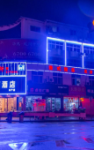 Туры в отель XHMSC HOTEL