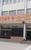 Туры в отель Shankee Tea Style Hotel (Qingzhou Bus Station)