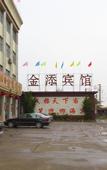 Туры в отель Shankee Tea Style Hotel (Qingzhou Bus Station)
