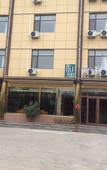 Туры в отель Shankee Tea Style Hotel (Qingzhou Bus Station)