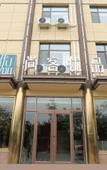 Туры в отель Shankee Tea Style Hotel (Qingzhou Bus Station)