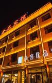 Туры в отель Shankee Tea Style Hotel (Qingzhou Bus Station)