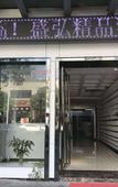 Туры в отель Shenghong Boutique Hotel