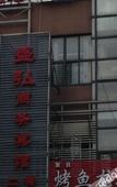 Туры в отель Shenghong Boutique Hotel