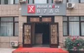 Туры в отель Homeinn Pebble Alley Hotel (Dalian Qianshan Road Subway Station)