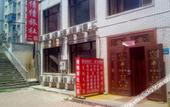 Туры в отель Homeinn Pebble Alley Hotel (Dalian Qianshan Road Subway Station)