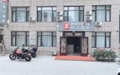Туры в отель Homeinn Pebble Alley Hotel (Dalian Qianshan Road Subway Station)