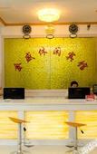 Туры в отель Jinsheng Business Hotel (Nanhu Park, Mengzi Xintiandi Pedestrian Street)