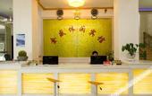 Туры в отель Jinsheng Business Hotel (Nanhu Park, Mengzi Xintiandi Pedestrian Street)
