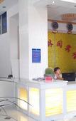 Туры в отель Jinsheng Business Hotel (Nanhu Park, Mengzi Xintiandi Pedestrian Street)