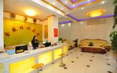 Туры в отель Jinsheng Business Hotel (Nanhu Park, Mengzi Xintiandi Pedestrian Street)