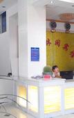 Туры в отель Jinsheng Business Hotel (Nanhu Park, Mengzi Xintiandi Pedestrian Street)