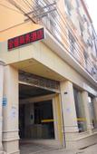 Туры в отель Jinsheng Business Hotel (Nanhu Park, Mengzi Xintiandi Pedestrian Street)