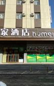 Туры в отель Homeinn Hotel (Shenyang City Government Avenue Xita North Market)