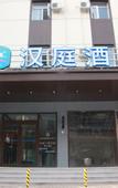 Туры в отель Homeinn Hotel (Shenyang City Government Avenue Xita North Market)