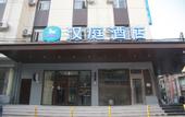Туры в отель Homeinn Hotel (Shenyang City Government Avenue Xita North Market)