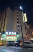 Туры в отель Homeinn Hotel (Shenyang City Government Avenue Xita North Market)