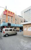 Туры в отель Shanghai Xinbo Hotel