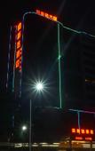 Туры в отель Southern Yijing Intenational Hotel (Dongguan Fengshen Avenue)