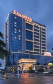 Туры в отель Southern Yijing Intenational Hotel (Dongguan Fengshen Avenue)