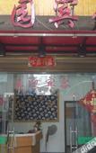 Туры в отель Mengxuanyuan Hotel