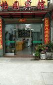 Туры в отель Mengxuanyuan Hotel