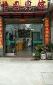 Туры в отель Mengxuanyuan Hotel