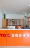 Туры в отель Tianjin Qingcheng Business Hotel