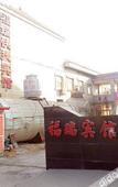 Туры в отель Tianjin Qingcheng Business Hotel