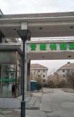 Туры в отель Tianjin Qingcheng Business Hotel