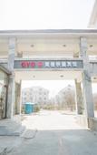 Туры в отель Tianjin Qingcheng Business Hotel