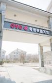 Туры в отель Tianjin Qingcheng Business Hotel