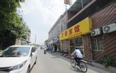 Туры в отель Shanghai Wenjun Hotel