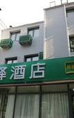 Туры в отель Huaying Yiju Hotel (Shenyang Yuhongbaishan Road Branch)