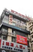 Туры в отель Pebble Motel (Shanghai Pediatric Hospital Lianhua Road Subway Station Branch)