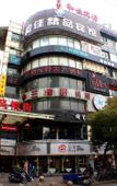 Туры в отель Pebble Motel (Shanghai Pediatric Hospital Lianhua Road Subway Station Branch)