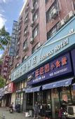 Туры в отель Simple Fashion Cinema Hotel