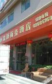 Туры в отель Muyue selected hotel