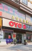 Туры в отель Muyue selected hotel