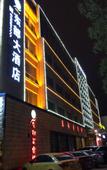 Туры в отель Eastern Grand Hotel by the sea