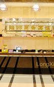 Туры в отель Longxiang Business Hotel