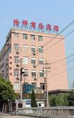 Туры в отель Longxiang Business Hotel