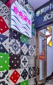 Туры в отель Feitong Hotel