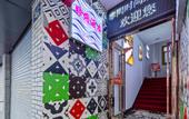 Туры в отель Feitong Hotel