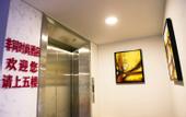 Туры в отель Feitong Hotel
