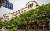 Туры в отель Feitong Hotel