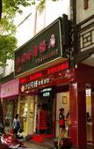 Туры в отель Feitong Hotel