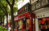 Туры в отель Feitong Hotel