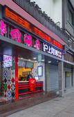 Туры в отель Feitong Hotel