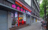 Туры в отель Feitong Hotel